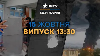 ПОТУЖНІ вибухи у Севастополі | Успіх СБУ - ЗНИЩЕНО... | Новини на Фактах ICTV за 15.10.2023