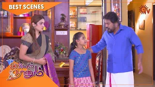 Abiyum Naanum - Best Scenes | Full EP free on SUN NXT | 11 August 2022 | Sun TV | Tamil Serial