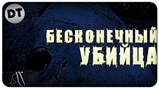 МИФЫ И ЛЕГЕНДЫ GTA 5 - ВЫПУСК 1 (Infinity Killer/Бесконечный убийца)