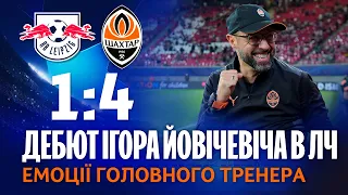 We played the best game. Igor Jovicevic’s emotions after a wining debut in the Champions League