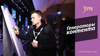 Генераторы контента