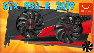 GTX 950 с Алиэкспресс