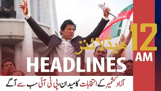 ARY News | Prime Time Headlines | 12 AM | 26th July 2021