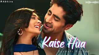 Mai Barish Ki Boli Song | Akshara | Pranali Rathod | Harshad Chopda | Kaise Hua