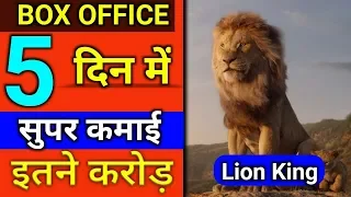 Lion King 5th Day Box Office Collection, Box Office Collection, Shahruk khan