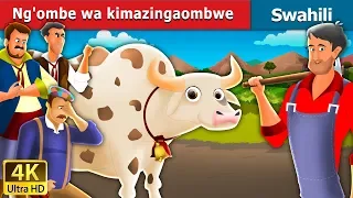 Ng'ombe wa kimazingaombwe | Magic Cow in Swahili | Swahili Fairy Tales