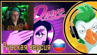 Пятёрка Смотрит | Empire of Geese — HARD DRIVE Мудатон (Гоблинская версия)