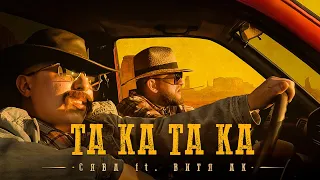 Сява Ft. Витя АК - Та Ка Та Ка (official video)