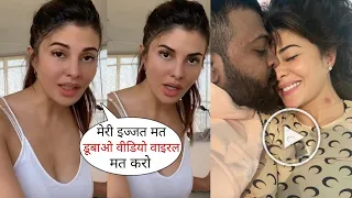 Jacqueline Fernandez Makes Appeal After Pics With Conman Sukesh Chandrasekhar Go Viral