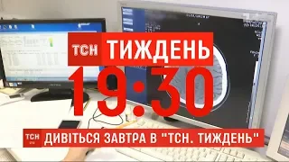 ТСН.Тиждень розкаже, чому серцево-судинні хвороби вбивають українців і як уберегтись від них