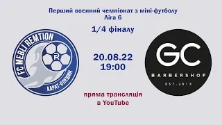 Карат MEBLI REMTION - GC BARBERSHOP