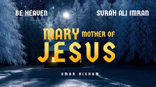 The miracle of Maryam (MARY Mother of JESUS) (Surah Ali Imran) قصة مريم عليها السلام