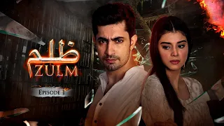 Zulm (ظلم) - Episode 01 [English Subtitles] - Zainab Shabbir, Usman Butt  | DC1