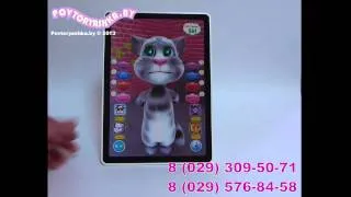 Интерактивная игрушка планшет Кот Том (Talking Tom Funny Toys)