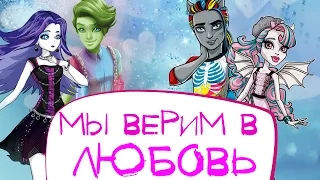 Клип - Мы верим в любовь (перезалив)