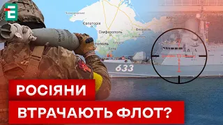 🥳 БЕЗ КАЛІБРІВ у Чорному морі? ЩО ЗНИЩИЛИ ЗСУ?