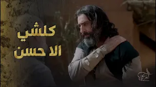 عبدو صاحي للهرايسي الغدار  وهـ ددوا اذا بيحاول يقرب على المعلم حسن 🔥-  العربجي