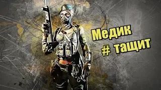 Нарезка фрагов рм Warface под музыку | медик | Классифайд