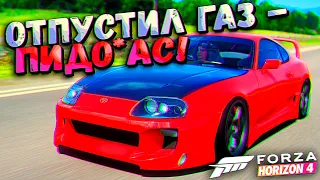 Отпустишь ГАЗ - ПРОИГРАЛ! Суровый ЧЕЛЛЕНДЖ на 1600-сильной СУПРЕ! Forza Horizon 4