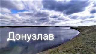 Донузлав - Крым