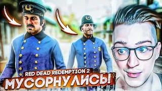 АРТУР МОРГАН МУСОРНУЛСЯ! ПОПОЛНИЛ РЯДЫ ПОЛИЦИИ! КАЗНЬ КОЛЬМА О'ДРИСКОЛА! RED DEAD REDEMPTION 2 #26