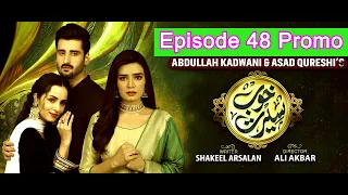 khoob seerat episode 48 promo || har pal geo