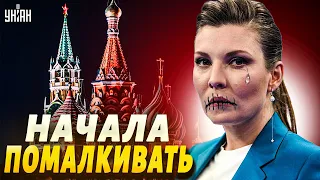 На болотах паника! Скабеева включила заднюю и молится на Америку. Судьба Путина в руках Байдена