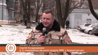 Новий в. о. начальника міського відділу МВС у Краматорську