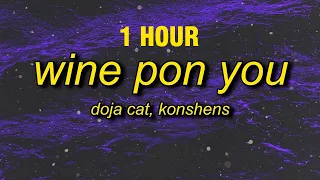 [1 HOUR] Doja Cat - Wine Pon You (sped up) Lyrics ft. Konshens | i ain't got my eye on you