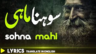 Allah Jane V Mahi | Sufi Sufiana Kalam | Sami Kanwal | Faisal Ashraf Ch | Fsee Production
