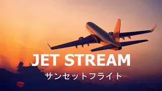 JET STREAM ⑩ サンセットフライト