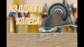 САМОДЕЛКА для БОЛГАРКИ из обычного колеса для тележки