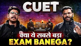 CUET 2024: क्या CUET बनने जा रहा है सबसे बड़ा Exam? 😲 | CUET Exam Podcast 🤩