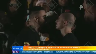 Пользователи Твиттера выбрали победителя баттла Oxxxymiron vs Dizaster