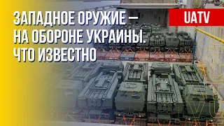 Поставки вооружения для защиты Украины. Марафон FreeДОМ