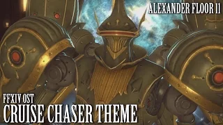 FFXIV OST Cruise Chaser Theme / A11 ( Exponential Entropy )