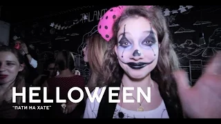 Gorgon City - Saving My Life (feat. Romans) HELLOWEEN 2015 | Talant Center DDC