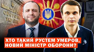 Хто такий Рустем Умеров, новий міністр оборони?