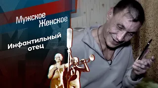 Верните Славу. Мужское / Женское. Выпуск от 10.10.2023