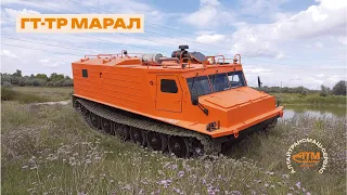 Снегоболотоход ГТ-ТР "Марал"