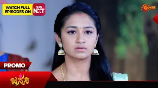 Janani - Promo | 01 May 2024 | Udaya TV Serial | Kannada Serial