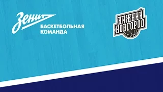 Молодежная лига ВТБ, «Зенит»-2 — «Нижний Новгород»-2