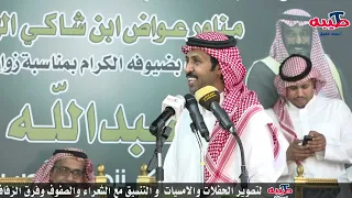 موال تركي الميزاني و فواز العزيزي و محمد العازمي و معتق العياضي