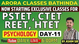 PSYCHOLOGY | PSTET, CTET, REET, HTET | DAY-11 | LIVE 06:00 PM | BY. ASHIM SIR