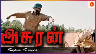 தனுஷின் அசுரத்தனமான Action! | Asuran Action Scenes | Dhanush | Manju Warrier | Ken | Vetrimaaran