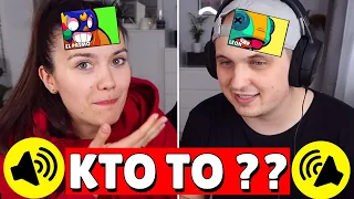 Zgadnij JAKI TO ZADYMIARZ PO GŁOSIE❗ Edycja Brawl Stars 🤩