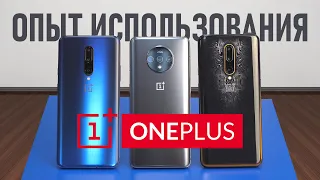 Как врет OnePlus и выбор между OnePlus 7T, 7 Pro и 7T Pro McLaren Edition / ОБЗОР / СРАВНЕНИЕ