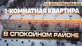 Архив. Продажа 1-к квартиры в Первомайском районе Витебск/ Недвижимость Беларуси