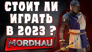 СТОИТ ЛИ ИГРАТЬ В MORDHAU?