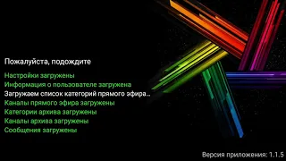 Как смотреть каналы прямого эфира на русском ТВ eTVnet?